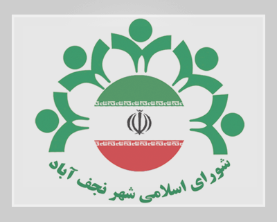 « دوره پنجم »