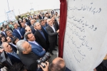  کلیپ افتتاح پروژه های عمرانی