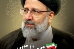  پیام مدیریت شهری بمناسبت شهادت هشتمین رئیس‌جمهور و وزیر امور خارجه و هیات همراه 