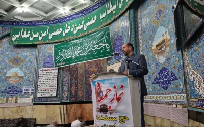  راهپیمایی جمعه‌های خشم در راستای محکومیت اقدامات رژیم صهیونیستی ونماز عبادی سیاسی جمعه بهمراه دیدار مردمی اعضای شورای اسلامی شهر و شهردار و مدیریت شهری نجف آباد و جلسه پرسش و پاسخ 